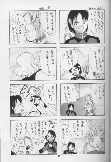 [Kika Equals Zaru] G-SEED girls Fhentai - Page 25