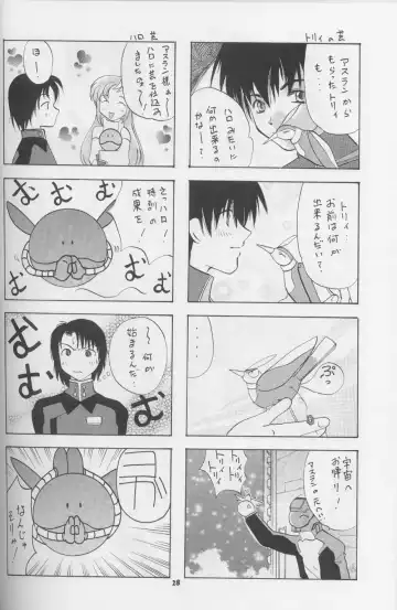 [Kika Equals Zaru] G-SEED girls Fhentai - Page 26