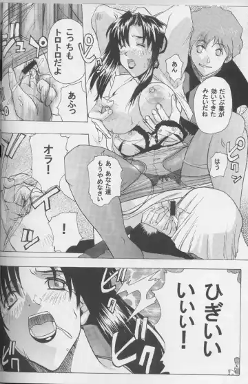 [Kika Equals Zaru] G-SEED girls Fhentai - Page 36