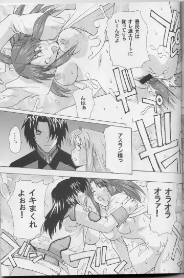 [Kika Equals Zaru] G-SEED girls Fhentai - Page 43