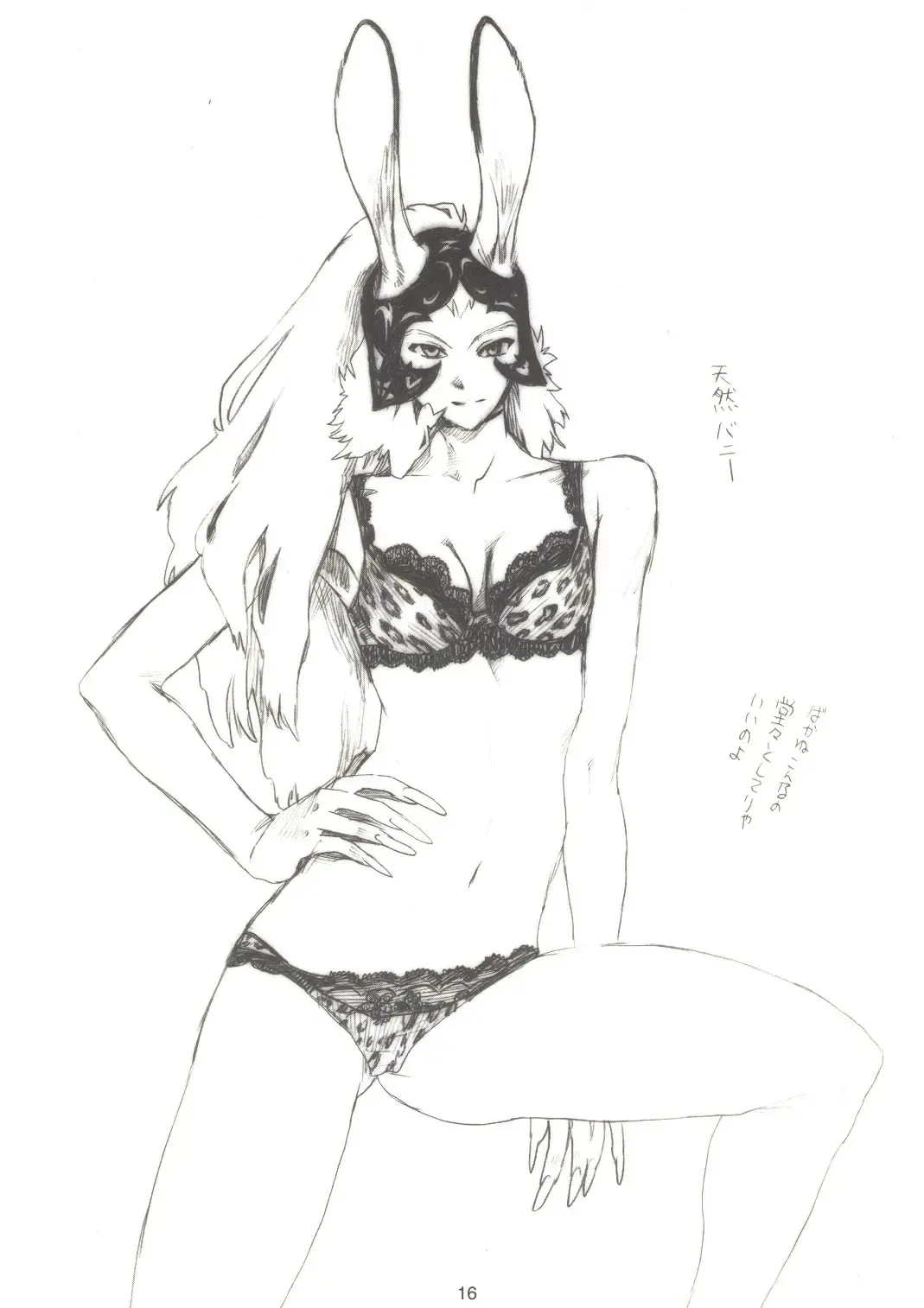 [Yoshijima Ataru] Togetsuki Mace Fhentai - Page 15