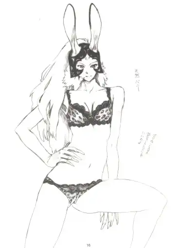 [Yoshijima Ataru] Togetsuki Mace Fhentai - Page 15