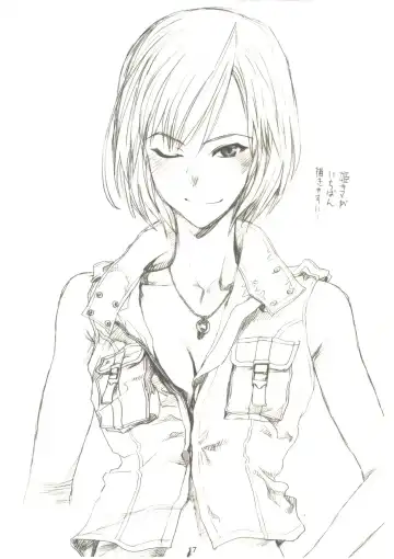 [Yoshijima Ataru] Togetsuki Mace Fhentai - Page 16