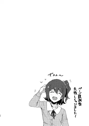 [Tai0201] Kouishitsu de Ecchi Shite wa Ikemasen! Fhentai - Page 22