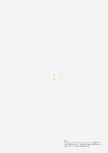 [Tai0201] Kouishitsu de Ecchi Shite wa Ikemasen! Fhentai - Page 24