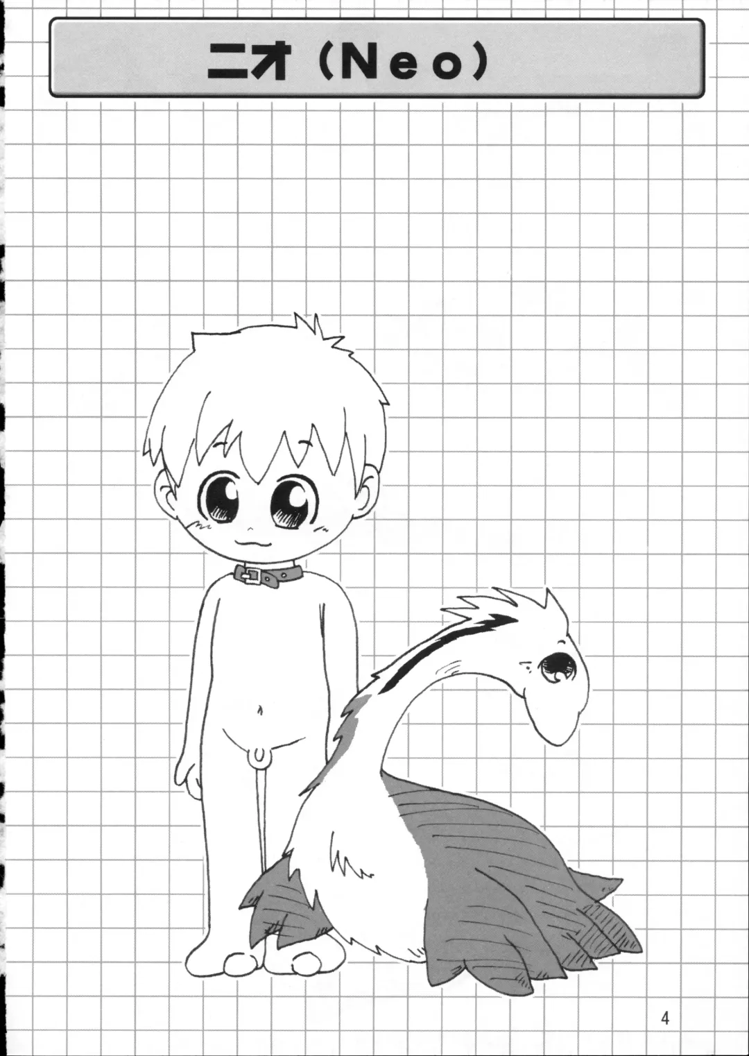 Kemoshota Dai Zukan Fhentai - Page 3