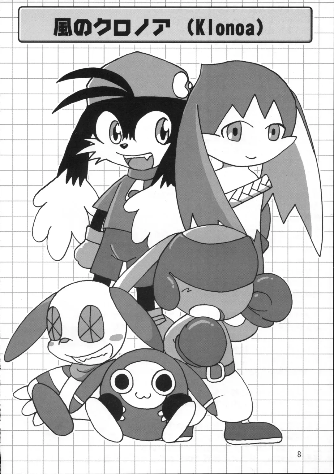 Kemoshota Dai Zukan Fhentai - Page 7