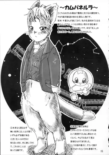 Kemoshota Dai Zukan Fhentai - Page 14