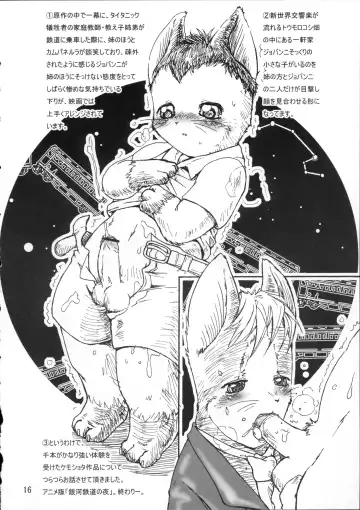 Kemoshota Dai Zukan Fhentai - Page 15