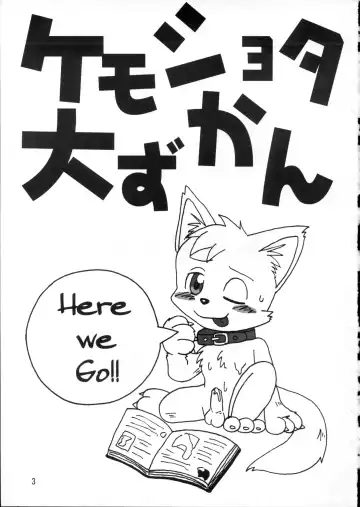 Kemoshota Dai Zukan Fhentai - Page 2