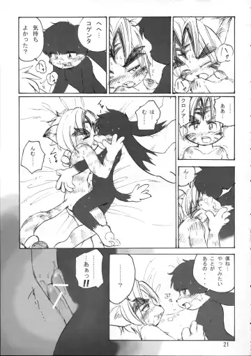 Kemoshota Dai Zukan Fhentai - Page 20