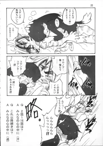 Kemoshota Dai Zukan Fhentai - Page 21