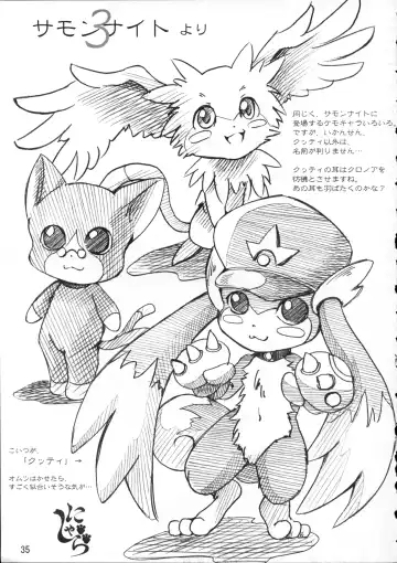 Kemoshota Dai Zukan Fhentai - Page 34