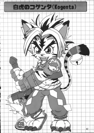 Kemoshota Dai Zukan Fhentai - Page 41