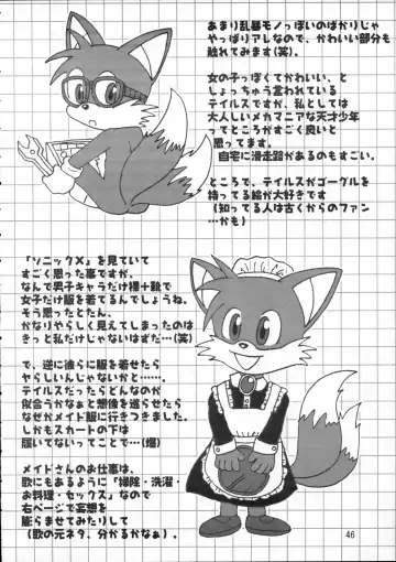 Kemoshota Dai Zukan Fhentai - Page 45