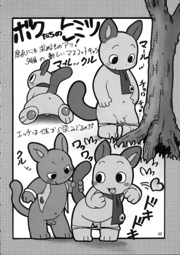 Kemoshota Dai Zukan Fhentai - Page 47