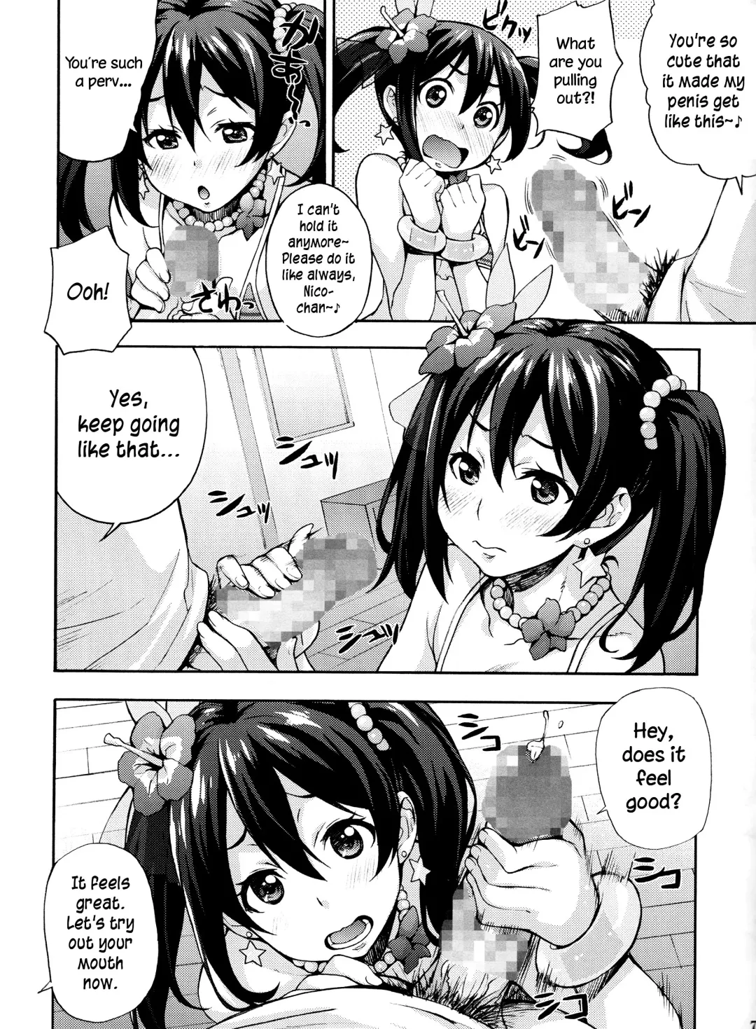 [Takurou] Nico-nii Nama Ecchi | Nico-nii Nama Sex Fhentai - Page 6