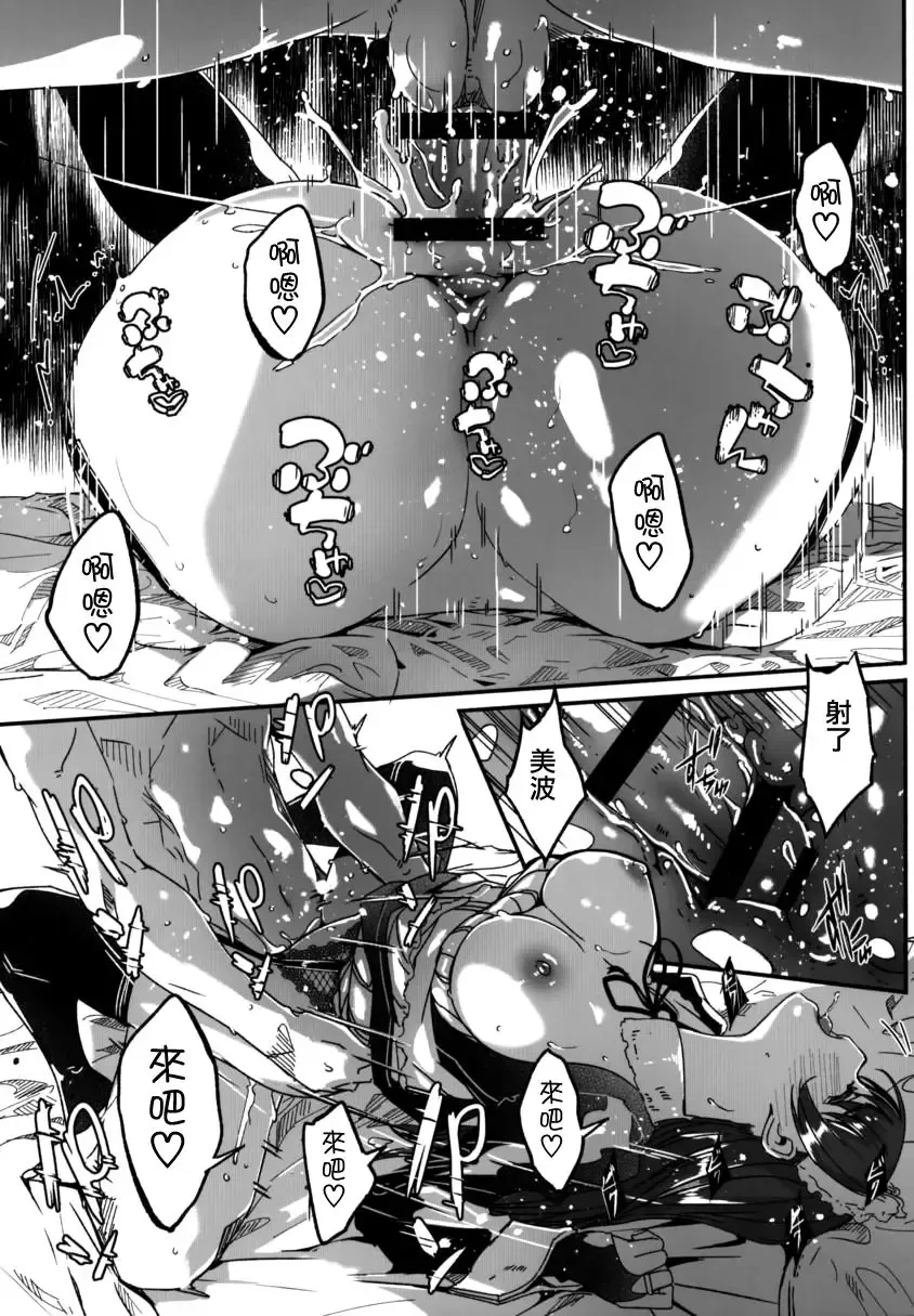 [Gustav] Maid Shujuu Lovers Okawari Fhentai - Page 10