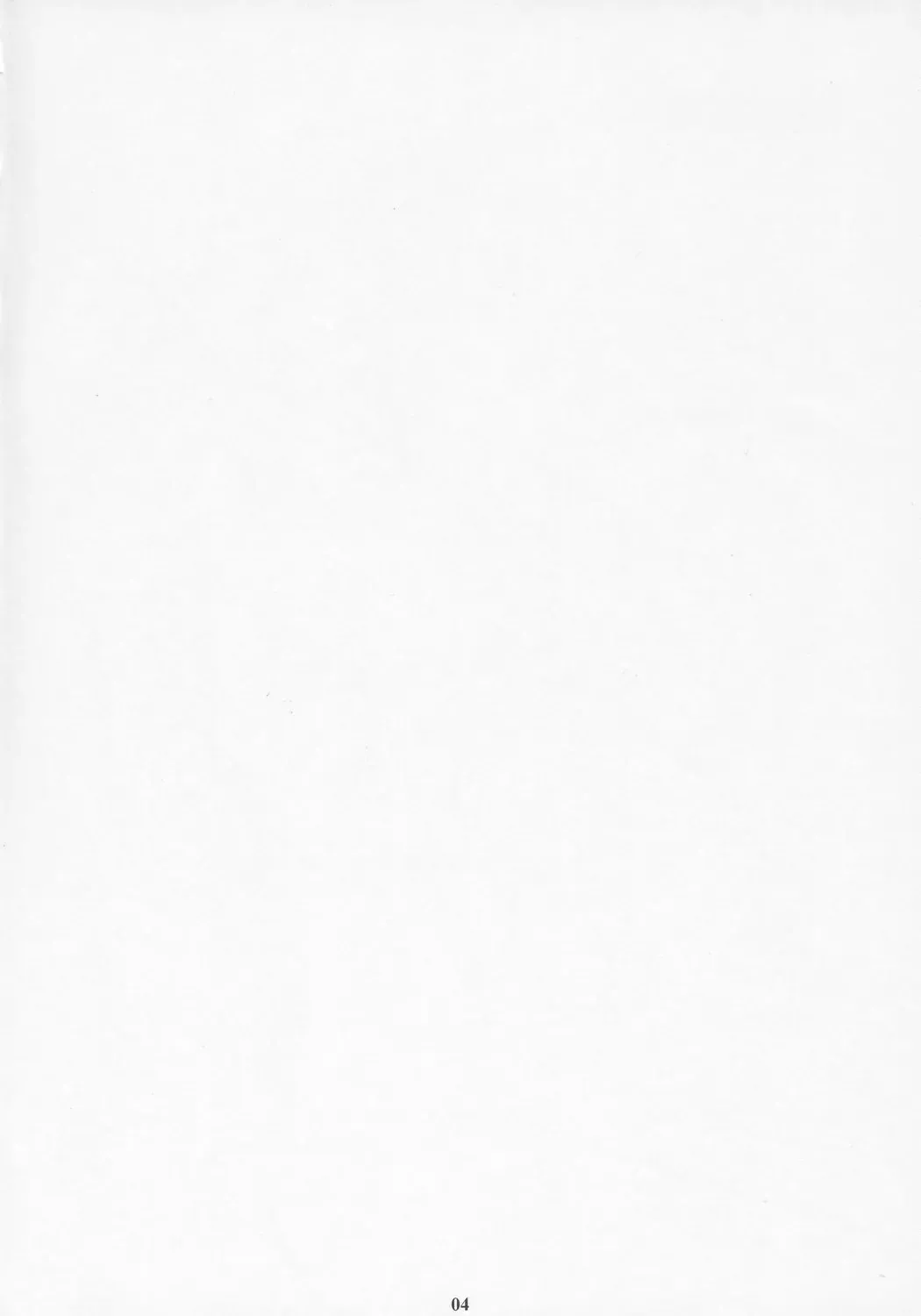 [Amano Ameno] GseedM Fhentai - Page 3