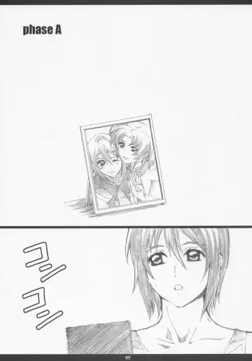 [Amano Ameno] GseedM Fhentai - Page 4