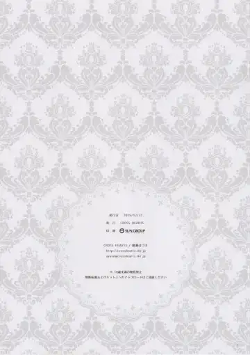 [Ayase Hazuki] KAN-SEN:BUNNYTYPE Fhentai - Page 15