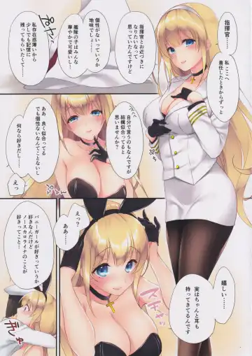 [Ayase Hazuki] KAN-SEN:BUNNYTYPE Fhentai - Page 3