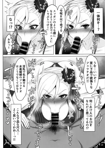 [Sukumo] Mizugi Musashi Baishun Choukyou Fhentai - Page 9