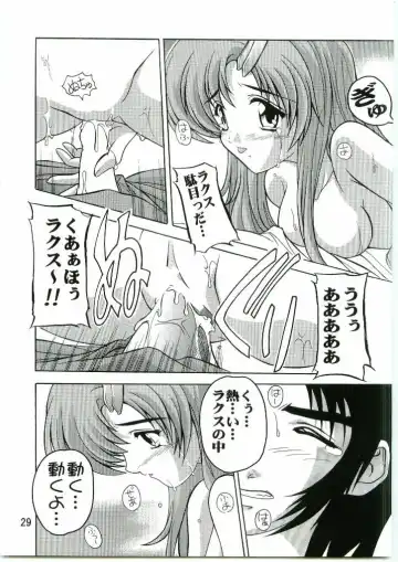 [Natsuka Q-ya] Lacus Mark Two / Lacus ma Kutou Fhentai - Page 28
