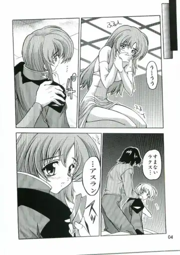 [Natsuka Q-ya] Lacus Mark Two / Lacus ma Kutou Fhentai - Page 3
