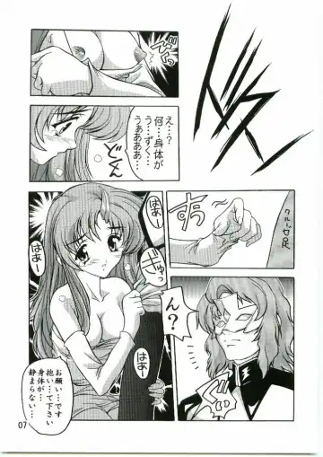 [Natsuka Q-ya] Lacus Mark Two / Lacus ma Kutou Fhentai - Page 6