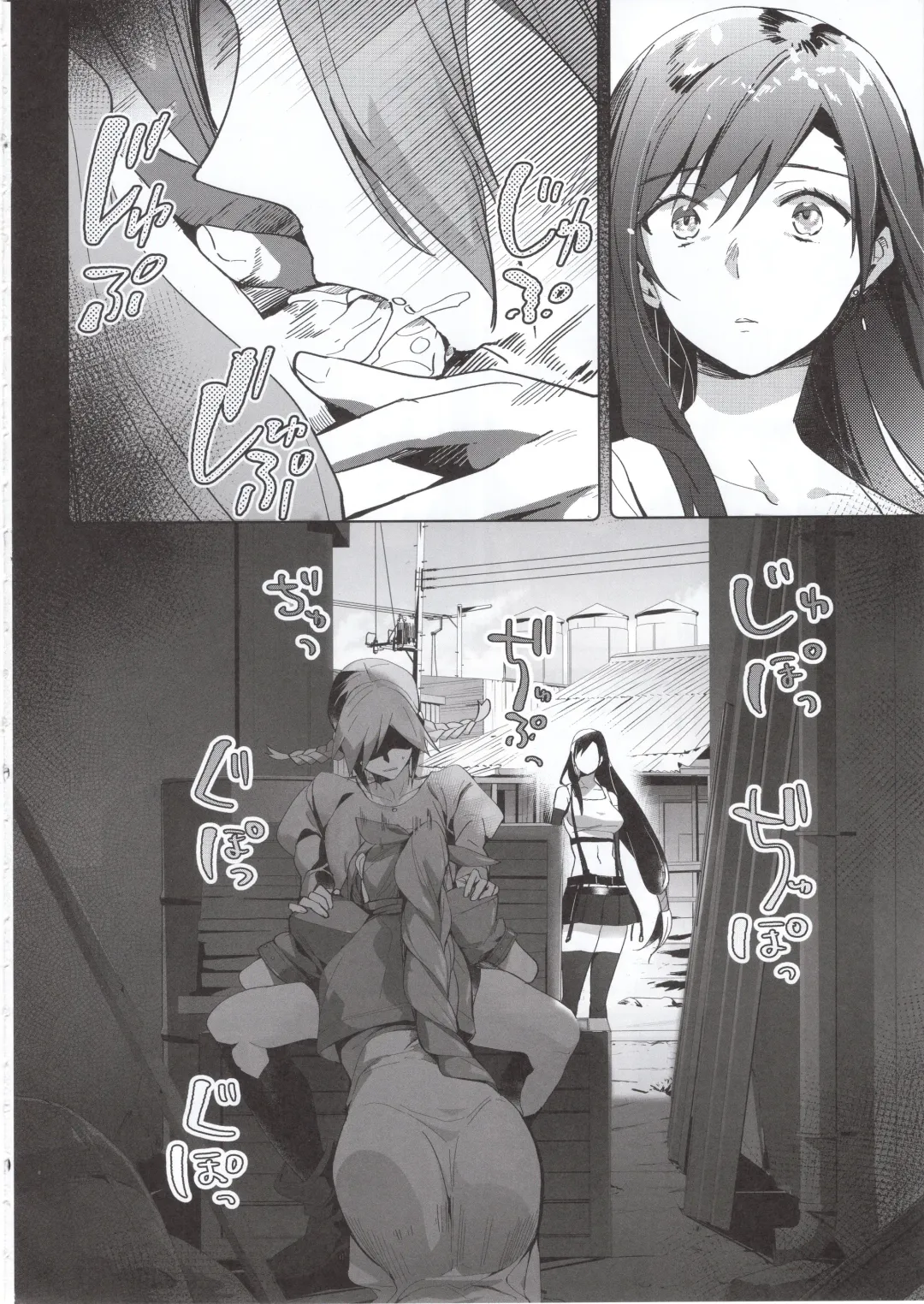 [Taira Tsukune] Tantalizing Two Gill Fhentai - Page 7