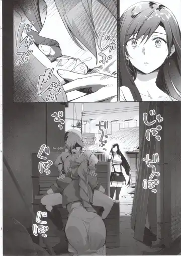 [Taira Tsukune] Tantalizing Two Gill Fhentai - Page 7