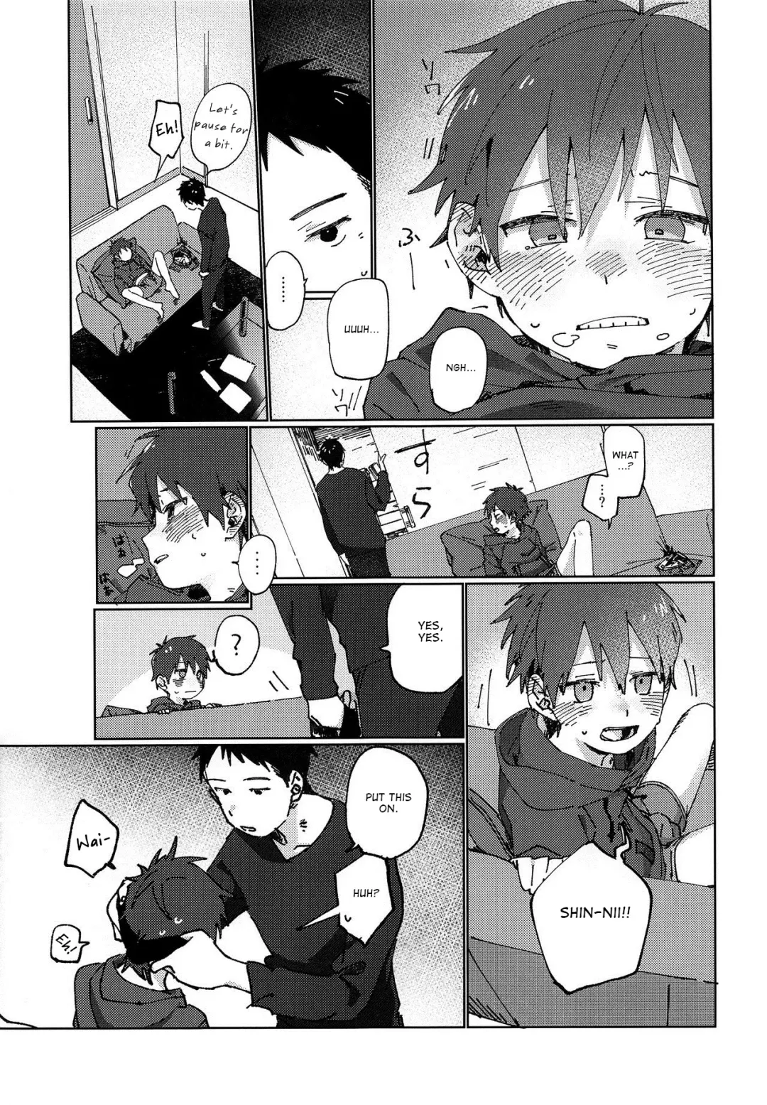 [50 Percent Off] Eh! Fhentai - Page 14