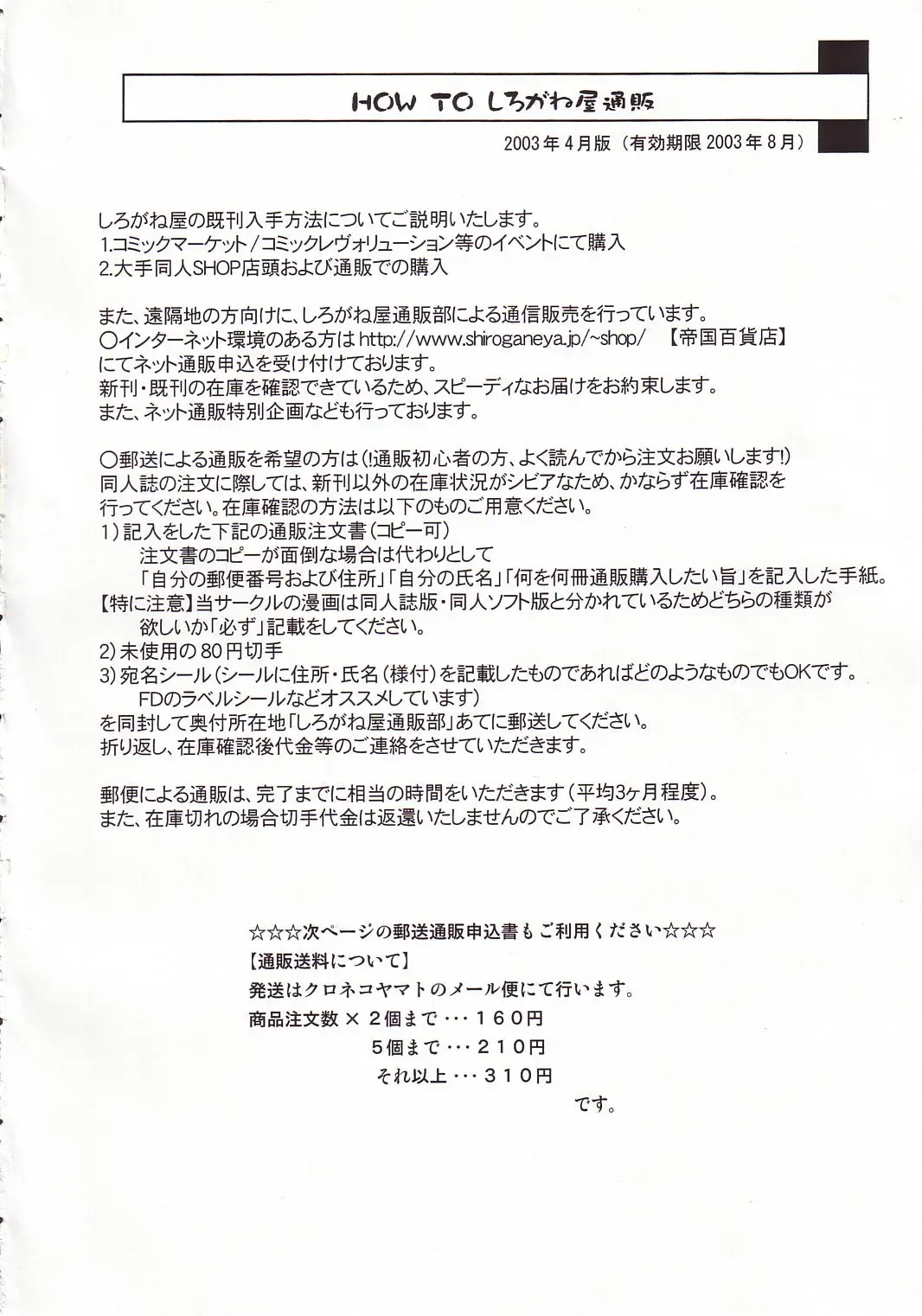 [Ginseiou] Kilometer 14 Fhentai - Page 31