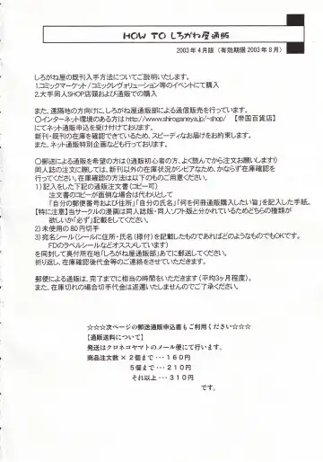 [Ginseiou] Kilometer 14 Fhentai - Page 31