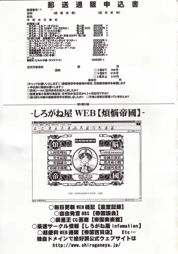 [Ginseiou] Kilometer 14 Fhentai - Page 32