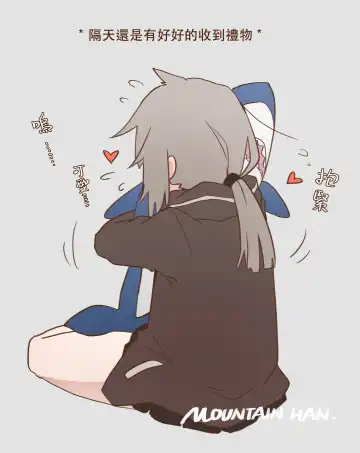 [Mountainhan] M200! Fhentai - Page 7