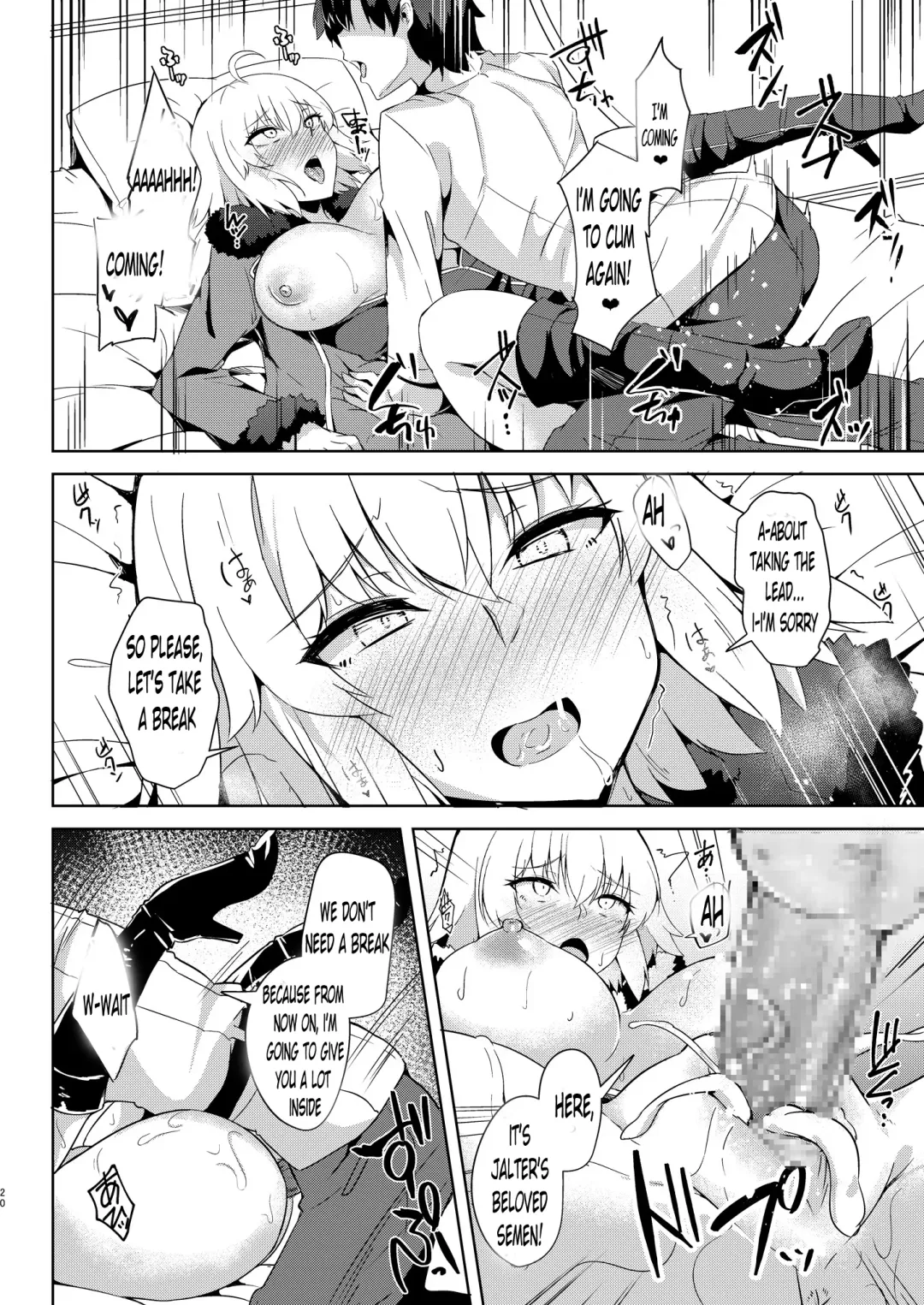 [Kazamitiu] Seijo-sama ni Shitto Shichau Alter-chan Fhentai - Page 20