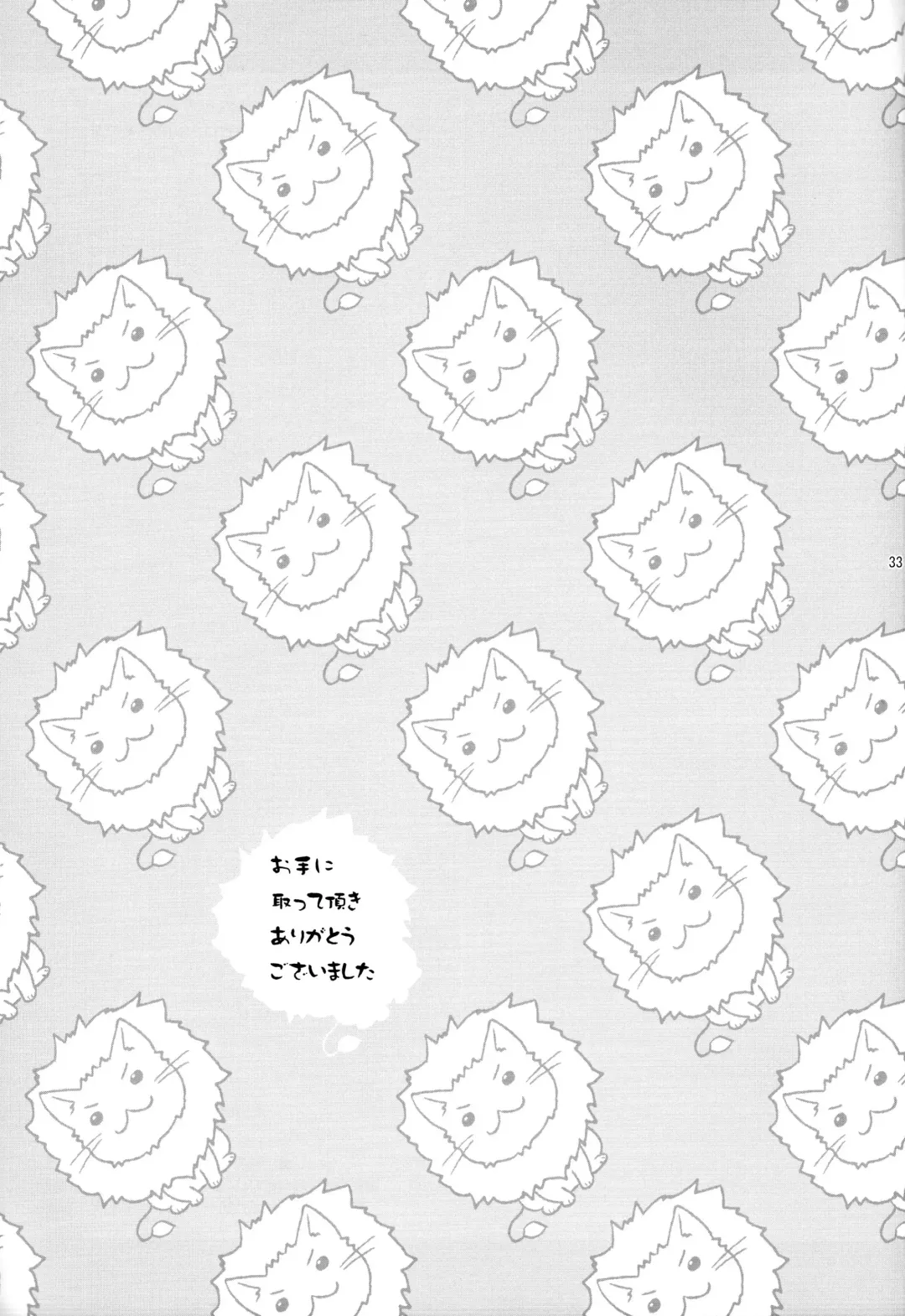 [Ohaguro Dobu] Dokuzetsu Kouhai DK wa Ore Senyou Kanojo Fhentai - Page 32