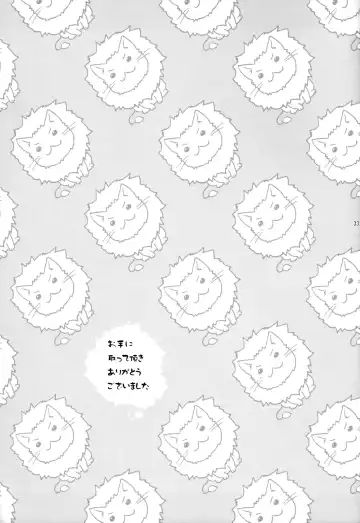 [Ohaguro Dobu] Dokuzetsu Kouhai DK wa Ore Senyou Kanojo Fhentai - Page 32