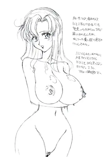 [Amanomiya Haruka] Sake wa Nonde mo Ashita wa Shijimijiru. Fhentai - Page 3