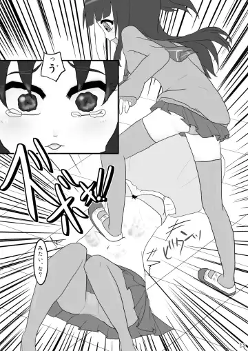 [Awa] Kinchaku Ijime Fhentai - Page 23