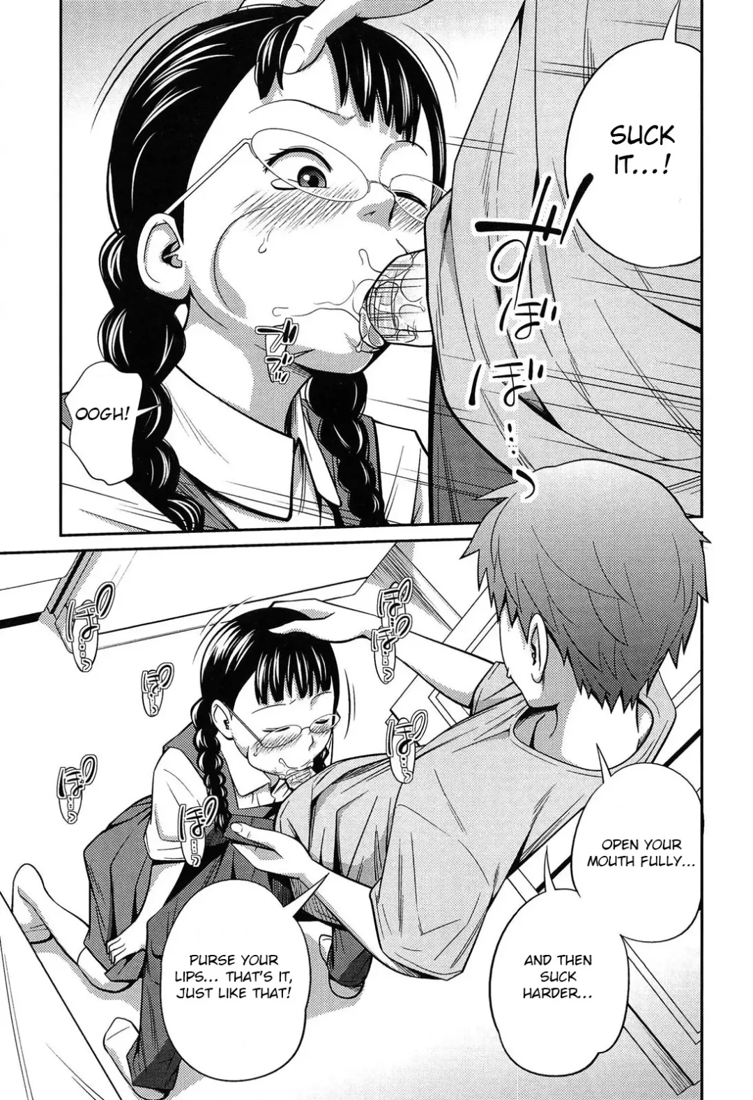 [Tsubaki Jushirou] Secret Morning Fhentai - Page 13