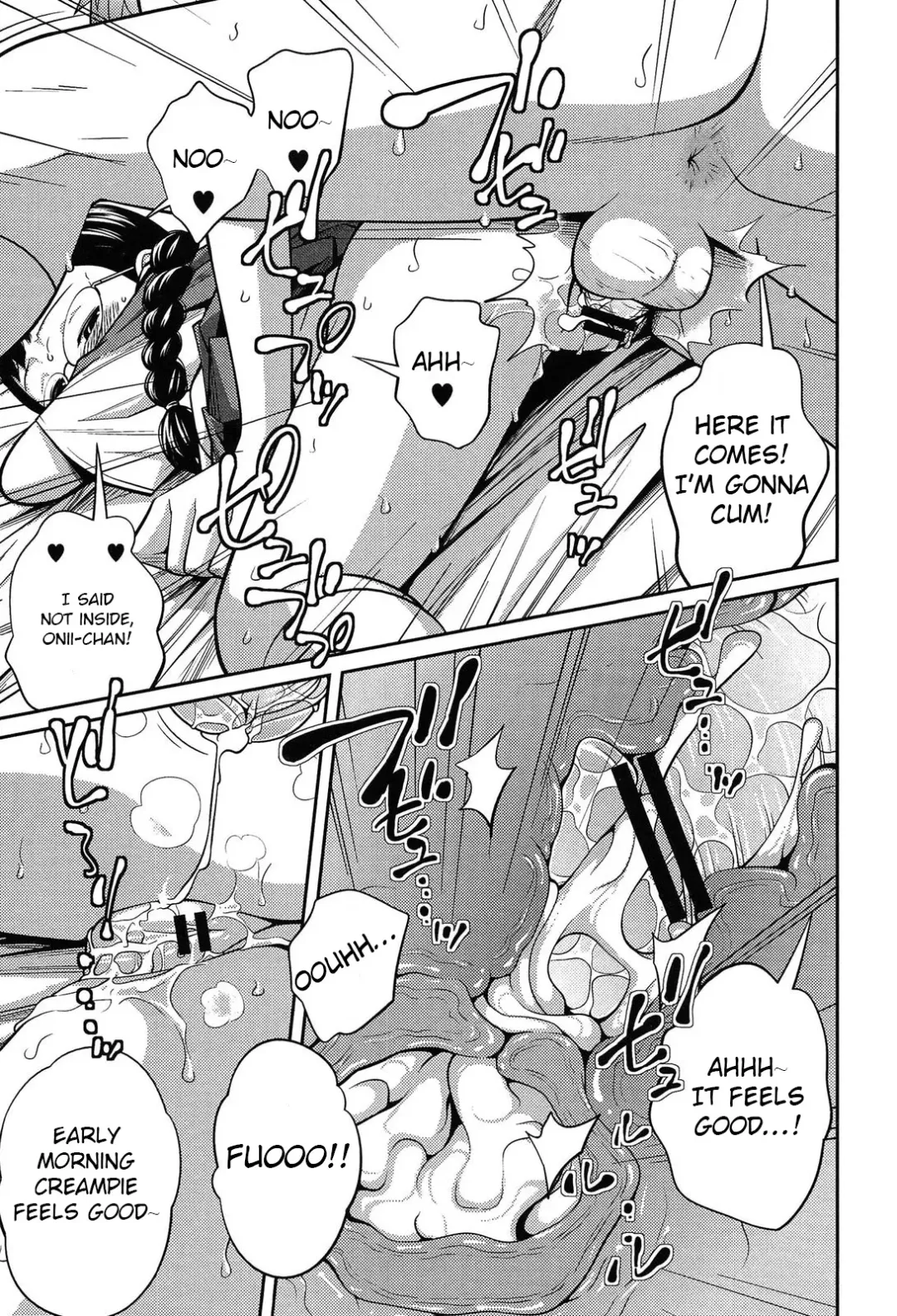 [Tsubaki Jushirou] Secret Morning Fhentai - Page 29