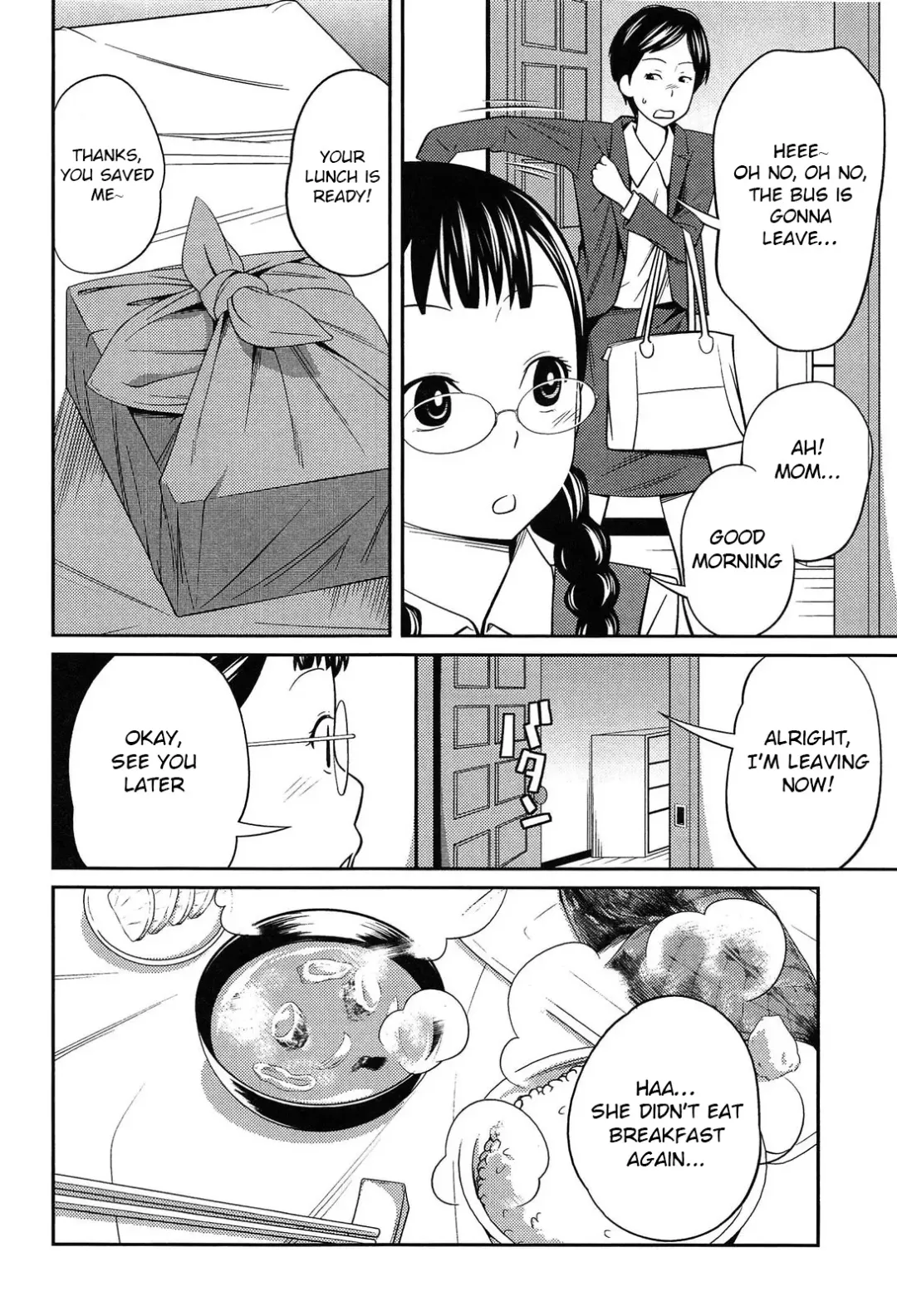 [Tsubaki Jushirou] Secret Morning Fhentai - Page 6