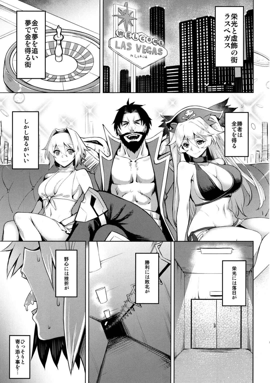 [Johnny] Eikou no Rakujitsu Fhentai - Page 3