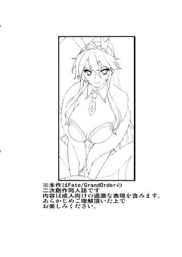 [Johnny] Eikou no Rakujitsu Fhentai - Page 2