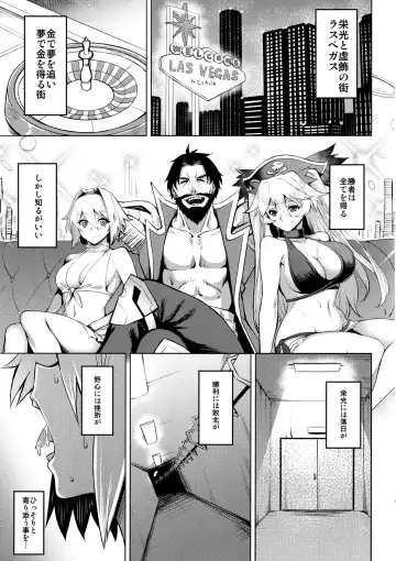 [Johnny] Eikou no Rakujitsu Fhentai - Page 3
