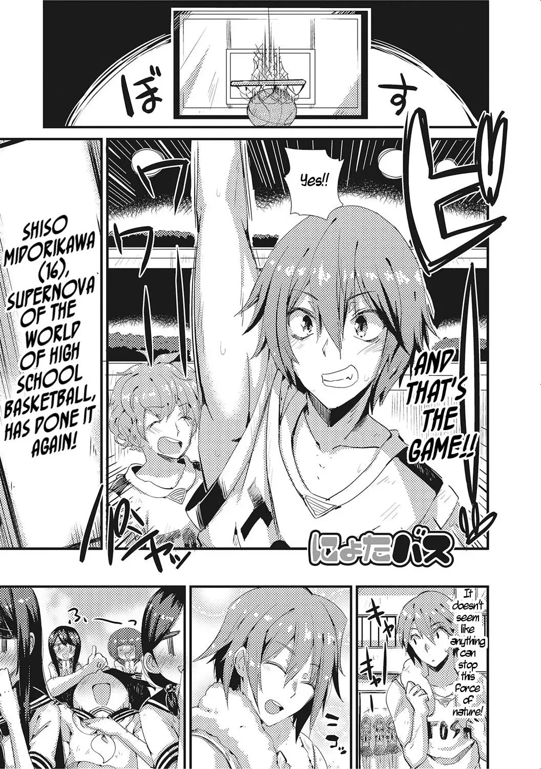 [Vanilla Cream] NyotaBasu | Sex-Change Basketball Fhentai - Page 1