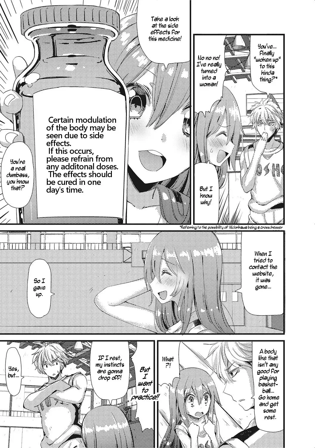[Vanilla Cream] NyotaBasu | Sex-Change Basketball Fhentai - Page 5